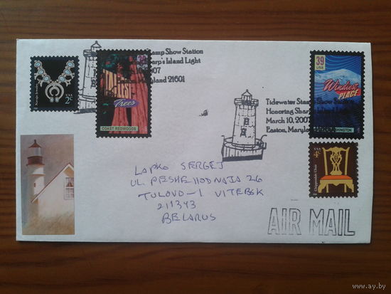 США 2007 СГ Маяки, конверт, прошедший почту