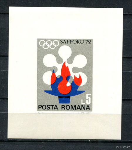 Румыния - 1971 - Зимние Олимпийские игры - [Mi. bl. 91] - 1 блок. MNH.  (Лот 199AL)