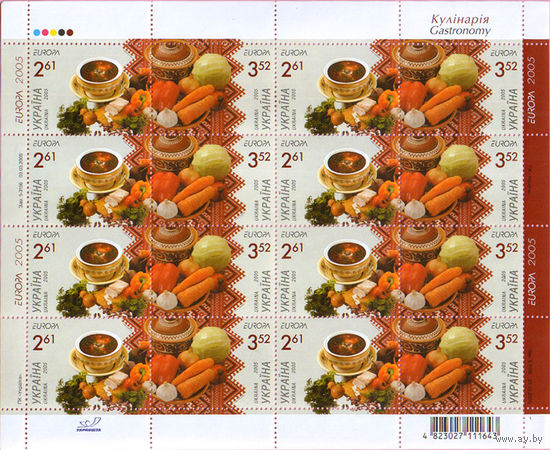 Малый лист почтовых марок "ЕВРОПА 2005" Украина