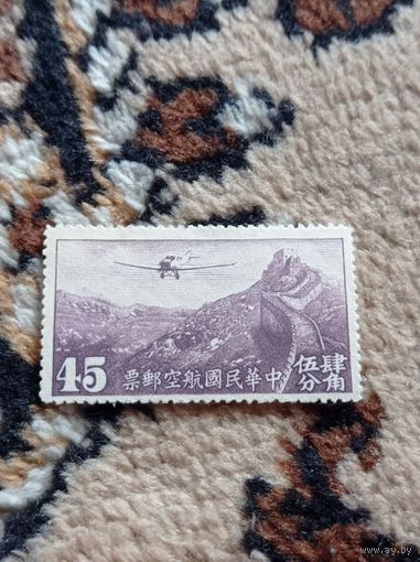 Китайская авиапочта (1932-1941) 45