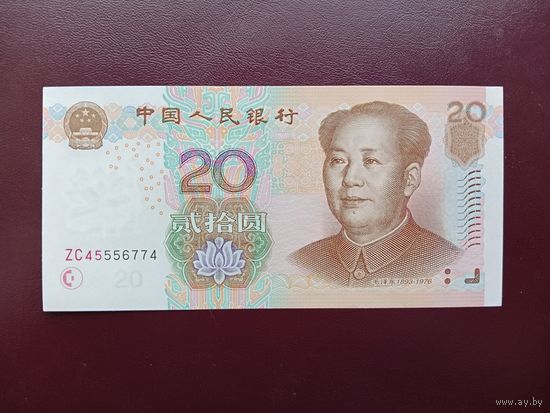 Китай 20 юаней 2005 UNC