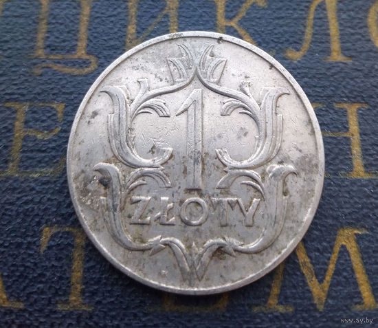 1 злотый 1929 Польша #02