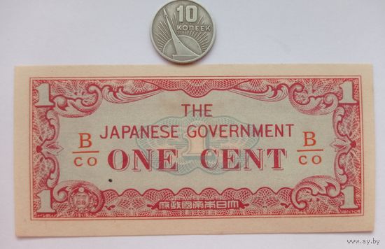 Werty71 Бирма Мьянма 1 цент 1942 UNC банкнота Японская оккупация