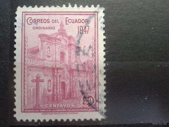 Эквадор, 1947. Костел иезуитов