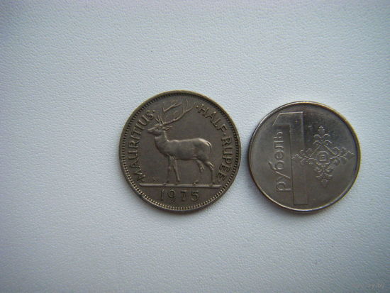 Маврикий (Британская колония) 1/2 рупия 1975г.