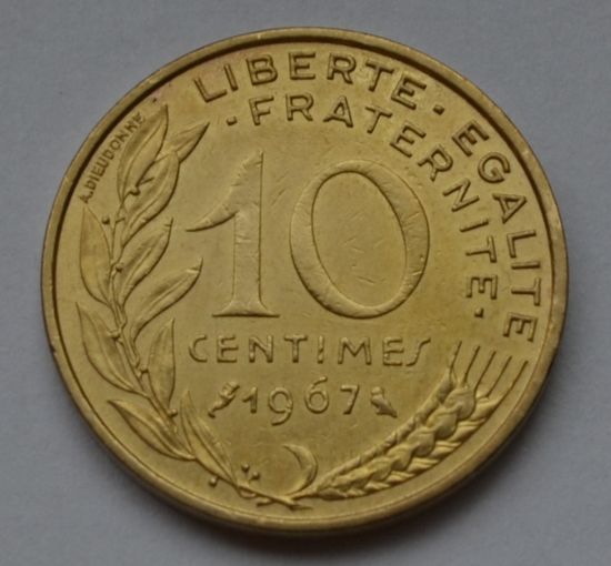 Франция, 10 сантимов 1967 г.