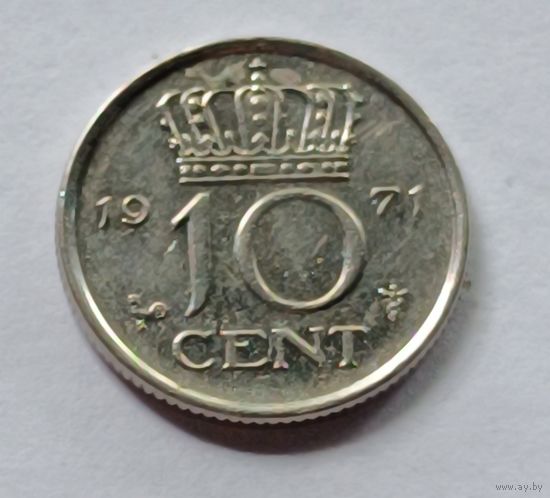 Нидерланды. 10 центов 1971 года.