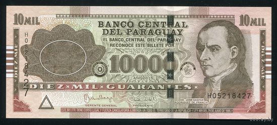 Парагвай 10000 гуарани 2015 г. РA238. Серия H. UNC