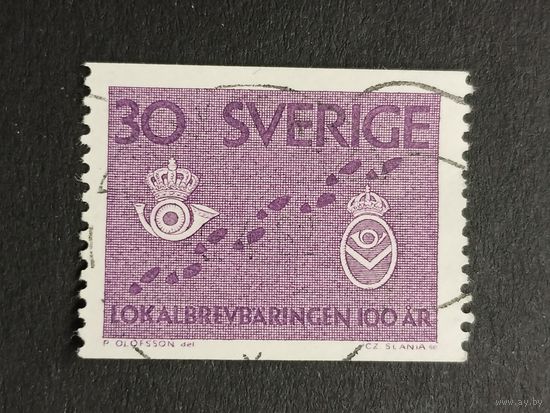 Швеция 1962.  Местная доставка почты