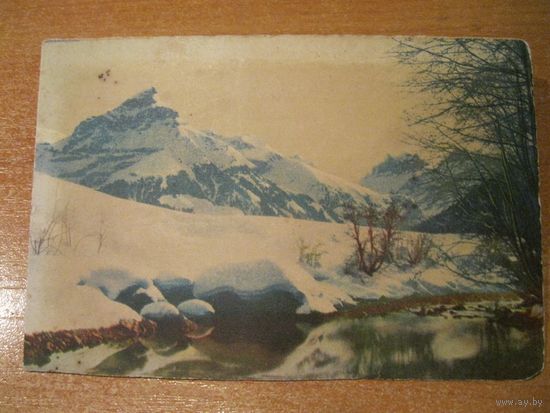 Старинная открытка "Горный зимний пейзаж". Польша, первая половина прошлого века.