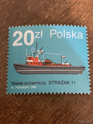 Польша 1988. Противопожарный корабль Strazak 11. Марка из серии