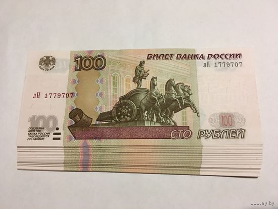 100 рублей 1997 серия лН из корешка