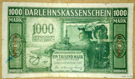 Каунас 1000 марок 1918г