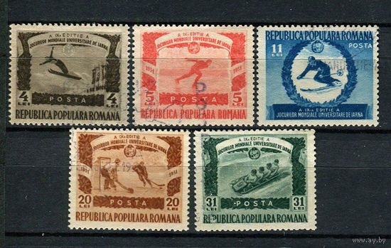 Румыния - 1951 - Зимняя Универсиада - [Mi. 1247-1251] - полная серия - 5 марок. Гашеные.