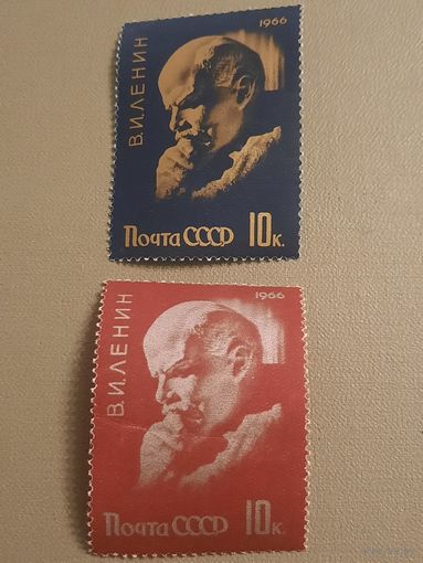 СССР 1966. Ленин. Полная серия