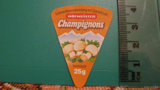 Этикетка от сыра Hofmeister (с грибами).