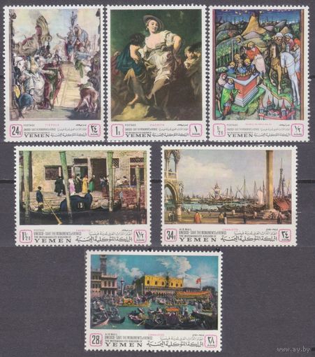 1968 Королевство Йемена 510-515 Живопись 9,00 евро