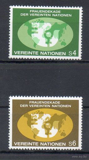 Десятилетие женщин ООН (Вена) 1980 год серия из 2-х марок