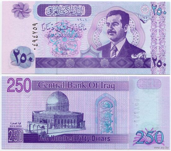 Ирак. 250 динаров (образца 2002 года, P88, UNC)