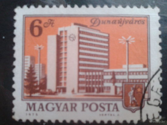 Венгрия 1975 Герб г. Дунайварос