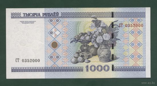 1000 рублей ( выпуск 2000 ), серия СТ, aUNC. В номере дата 3 мая 2000 года