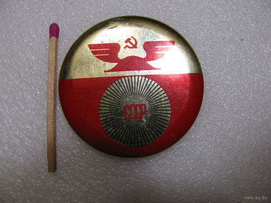 Знак. СССР
