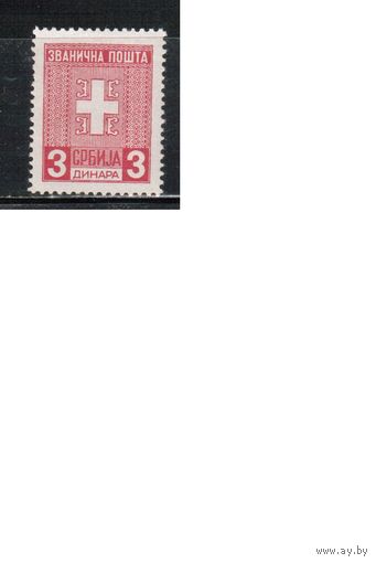 Германия(Оккупация Сербии)-1943,(Мих.1) *  , Война, Крест, , Служебные марки(одиночка)