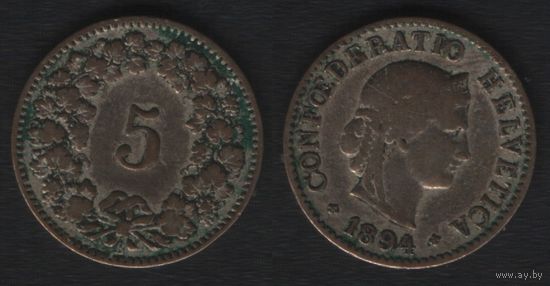 Швейцария km26 5 раппен 1894 год (B) (f