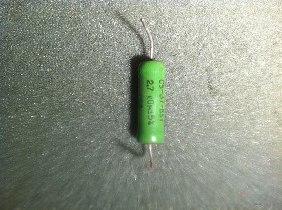 Резистор 2,7 кОм, С5-37, 5Вт (цена за 1шт)