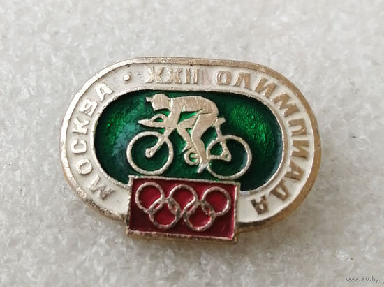 Велоспорт. Виды спорта. XXII Олимпиада. Москва. 1980 год #0749-SP14
