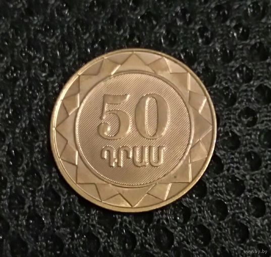 Армения 50 драм 2003, aU