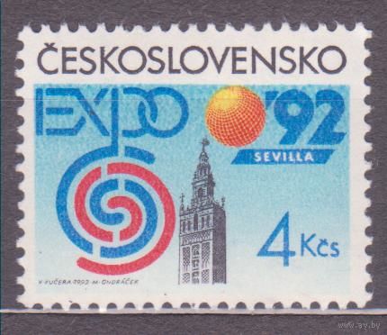 Ярмарка 1992 Экспо '92 Севилья Чехословакия **(МАЙ