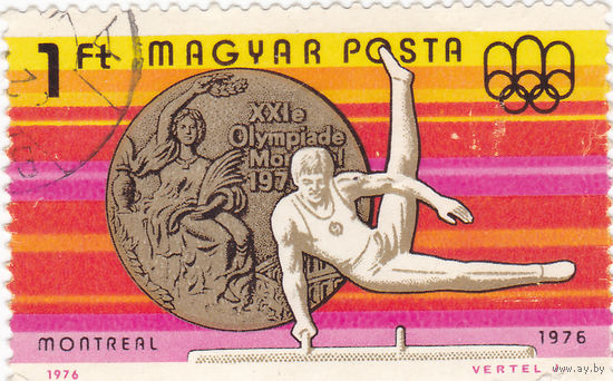 Венгерская Народная Республика: Олимпиада в Монреале 1976 (3 марки)