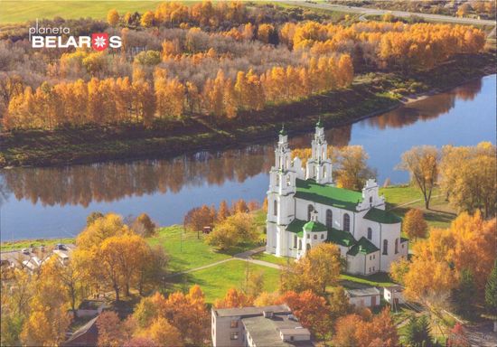 Беларусь 2019 Полоцк Софийский собор Витебская область