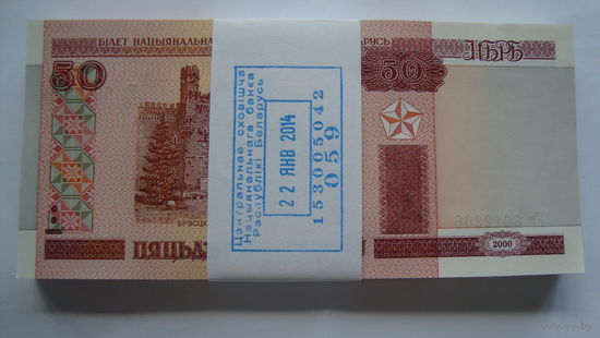 50 рублей, корешок 100 шт. ( образца 2000 г.) UNC