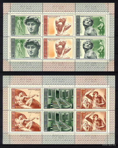 1975 СССР. 500 лет Микеланджело