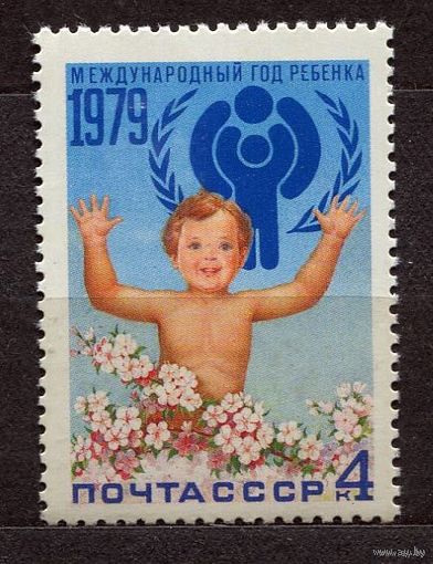Международный год ребенка. 1979. Полная серия 1 марка. Чистая
