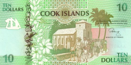 Остров Кука 10 долларов образца 1992 года UNC p8