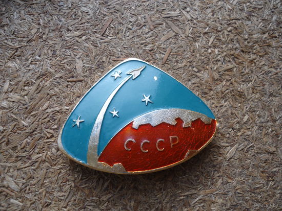 Брошь - крупный редкий значок Космос СССР Ракета