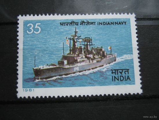 Транспорт, военные корабли, флот Индия марка 1981