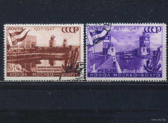 СССР 1947 10 годовщина канала Москва-Волга КВ #1068,1072