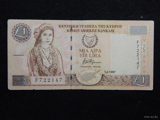 Кипр 1 фунт 1997г.