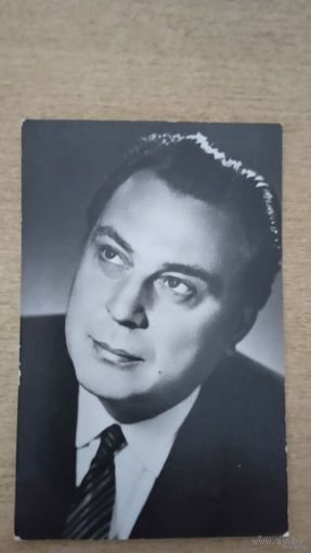 Актер ЕВГЕНИЙ МАТВЕЕВ 1978г