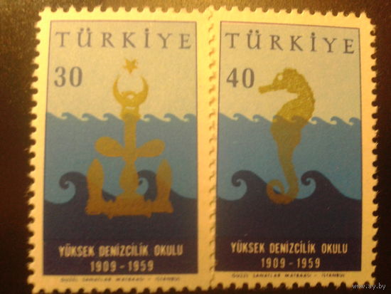Турция 1959 полная серия