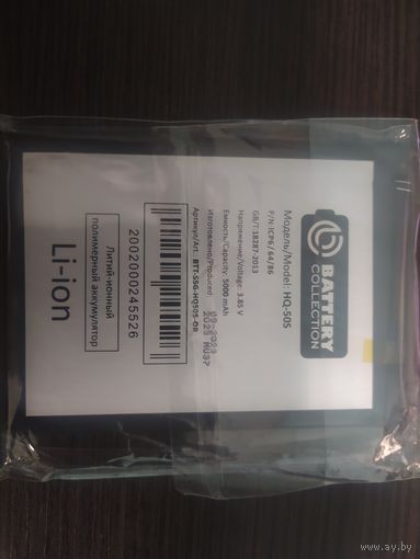 Аккумулятор для Samsung Galaxy A02s (A025F) /A03s (A037F) -  (Премиум)