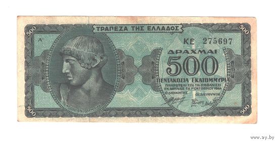 Греция 500 000 000 драхм 1944 года. Состояние XF