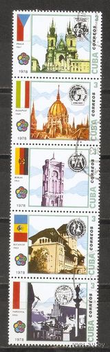 АКС Куба 1978 Города
