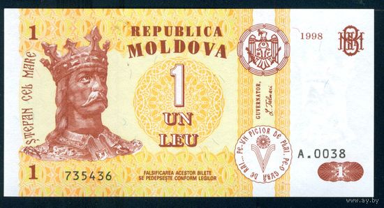 Молдова 1998 1 лей UNC