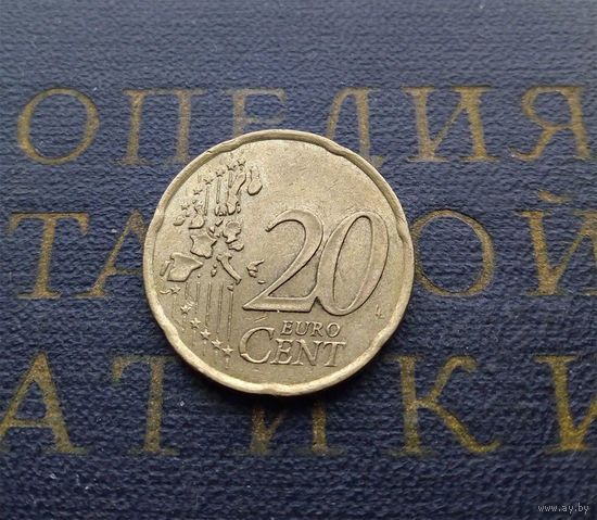 20 евроцентов 2000 Франция #04