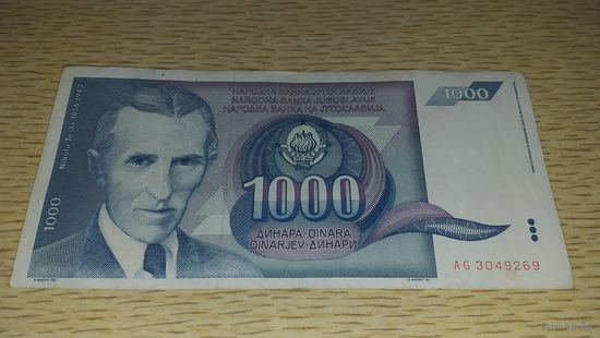 Югославия 1000 динар 1991